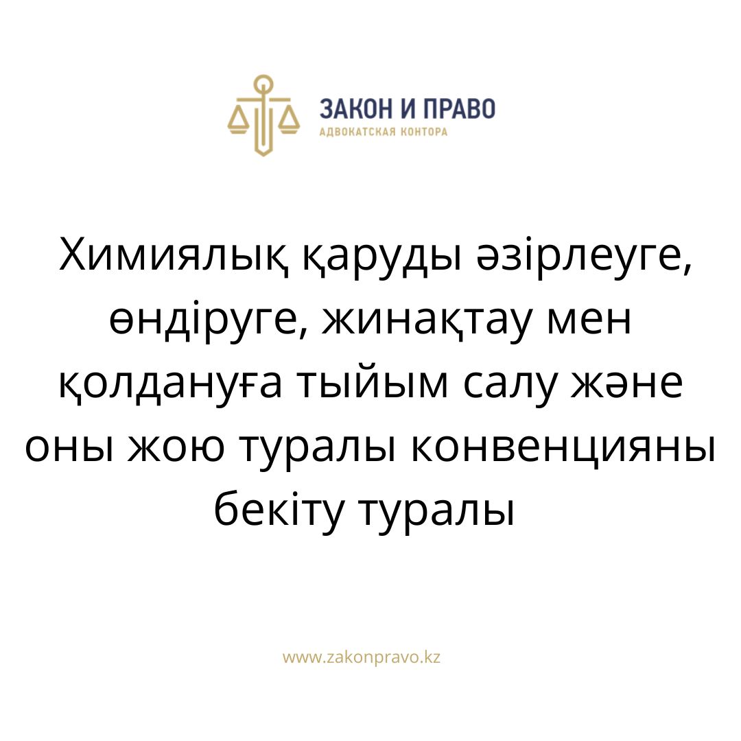 АMANAT партиясы және Заң және Құқық адвокаттық кеңсесінің серіктестігі аясында елге тегін заң көмегі көрсетілді